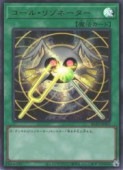 card8822-series2790426-rarity7
