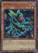 card5426-series2790426-rarity7