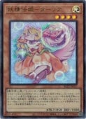 card5769-series2790426-rarity7