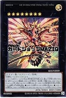 card1541-series2528-rarity7