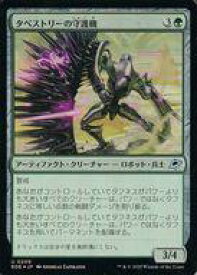 card287172-series165193-rarity323478