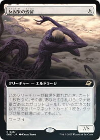 card286964-series165193-rarity323476