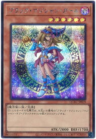 card_12730_series_2361_rarity_5_
