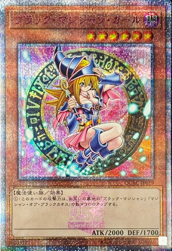 card_12730_series_2361_rarity_408_