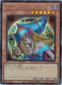 card_12730_series_2798_rarity_5_