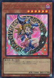 card_12730_series_1759_rarity_7_