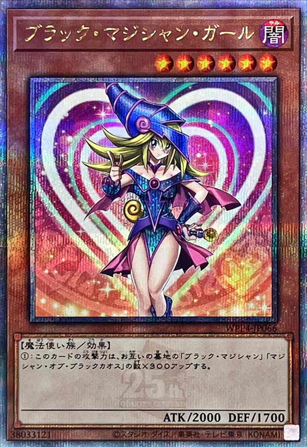 card_12730_series_2161_rarity_408_