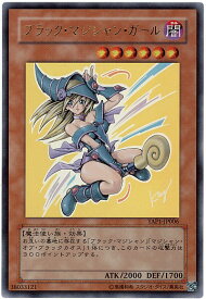 card12730-series22978-rarity7