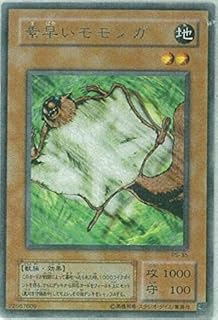 card12760-series33460-rarity62