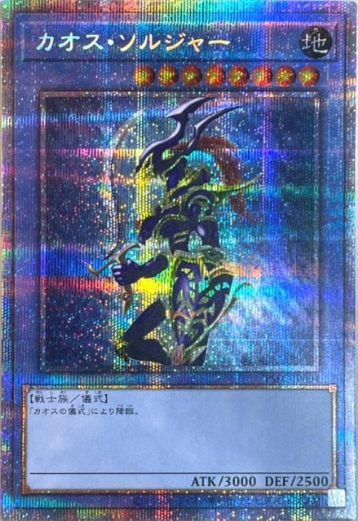 card_1104_series_34480_rarity_8_