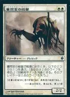 card302871-series181122-rarity323478