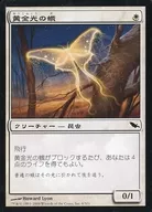 card304825-series183094-rarity323480