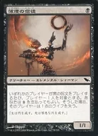 card_304897_