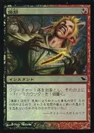 card_305013_