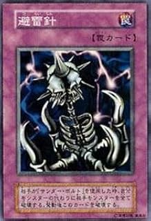 card13125-series35187-rarity62
