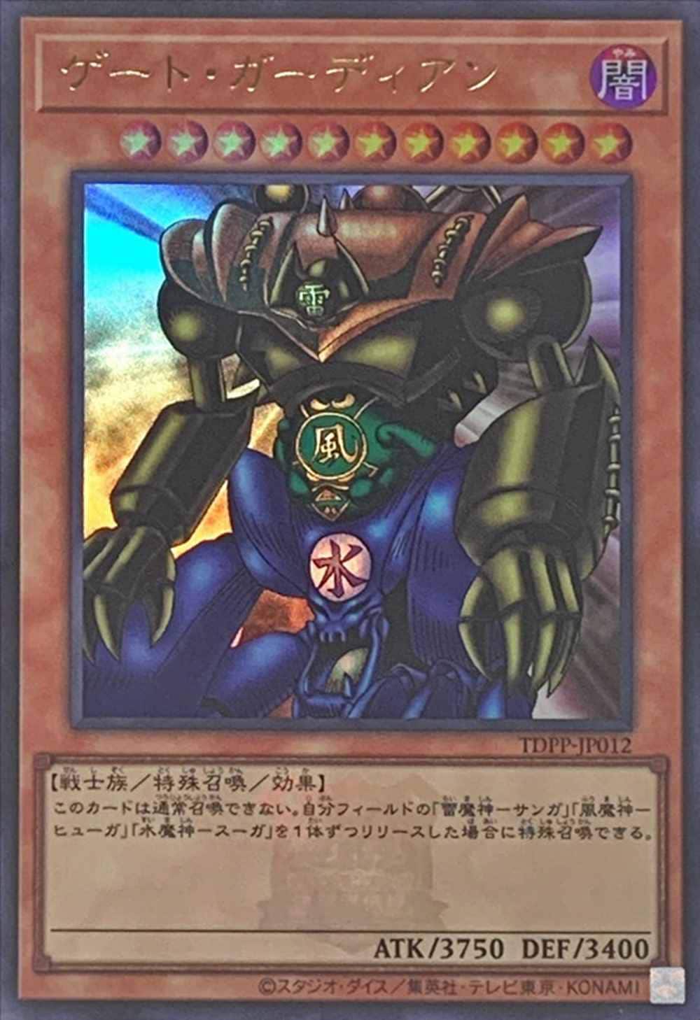 card13159-series35418-rarity7