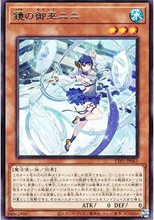 card1680-series184-rarity62