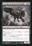 card312834-series191038-rarity323478
