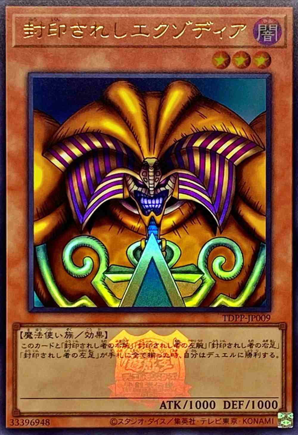card13187-series35418-rarity7