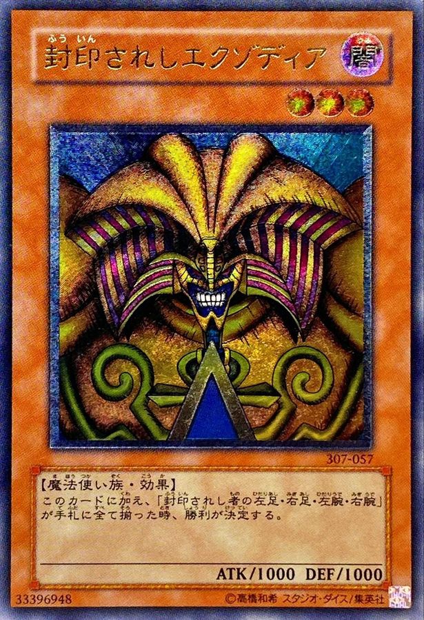 card_13187_series_29425_rarity_77_