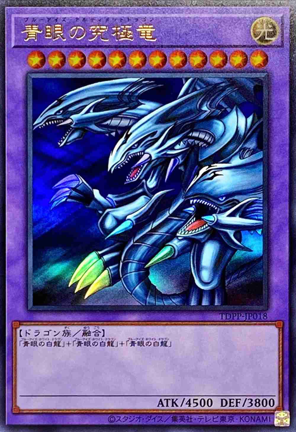 card_13189_series_35418_rarity_7_