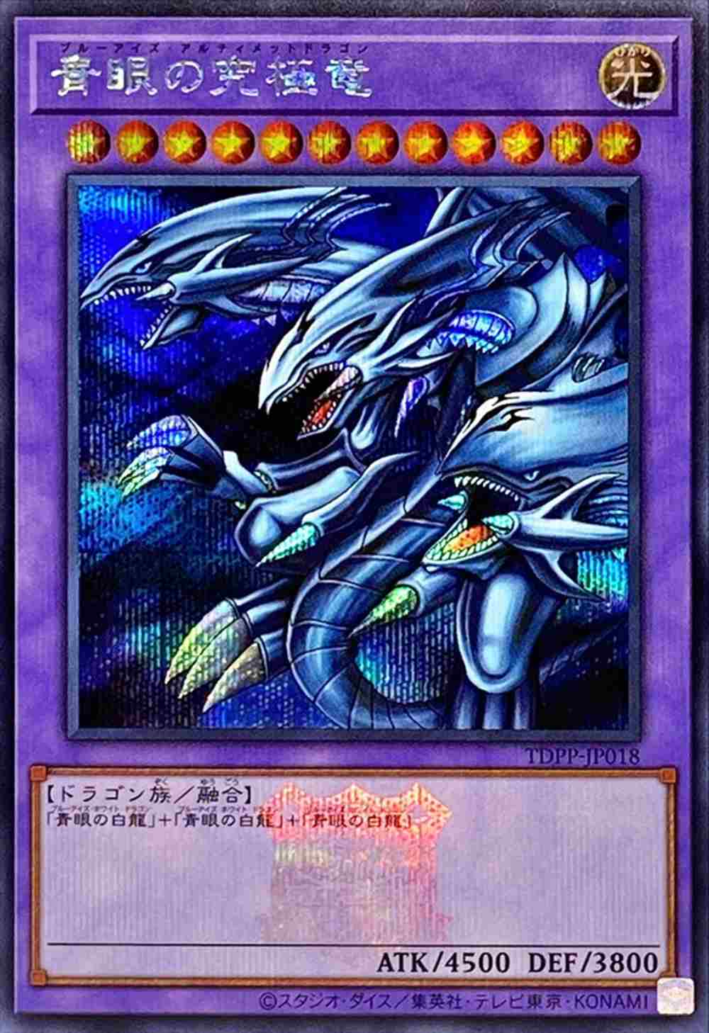 card13189-series35418-rarity5