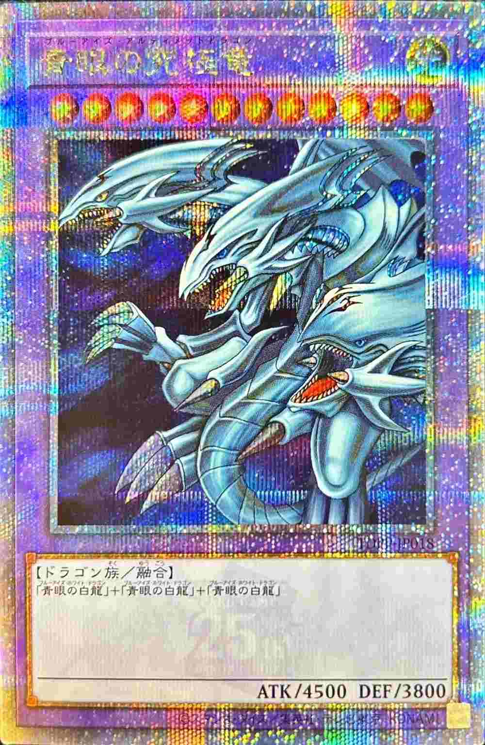 card_13189_series_35418_rarity_408_