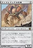 card_311398_