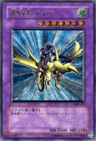card13351-series28979-rarity77