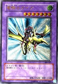 card13351-series28979-rarity77