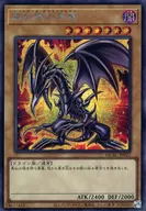 card_13355_series_2361_rarity_5_