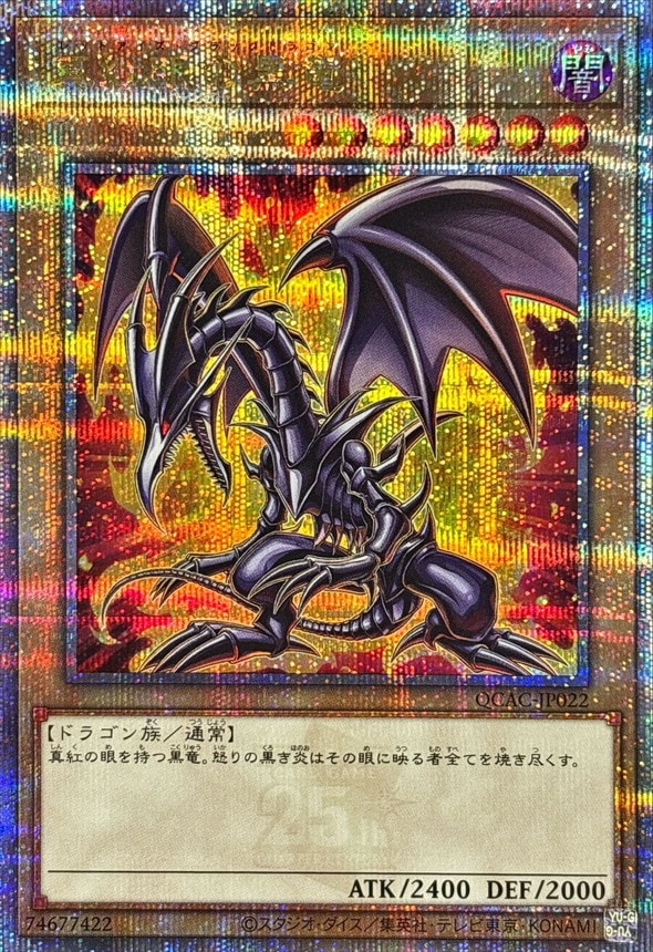 card_13355_series_2361_rarity_408_