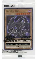 card13355-series30524-rarity2