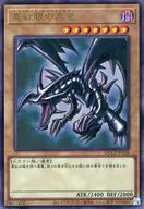 card13355-series2528-rarity77