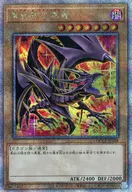 card_13355_series_2528_rarity_408_