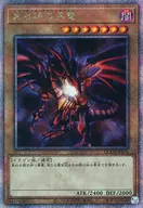 card_13355_series_1759_rarity_408_