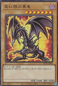 card_13355_series_4322_rarity_7_