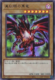 card_13355_series_7610_rarity_7_