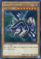 card13355-series15490-rarity5