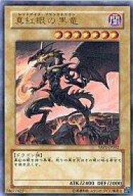 card_13355_series_22978_rarity_7_