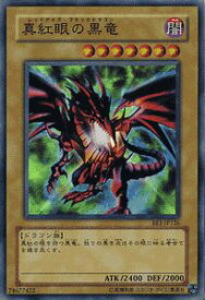 card13355-series31315-rarity3