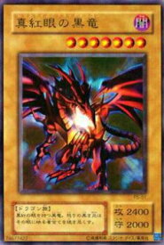card13355-series33727-rarity7
