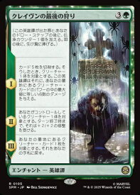 card322676-series200846-rarity323476