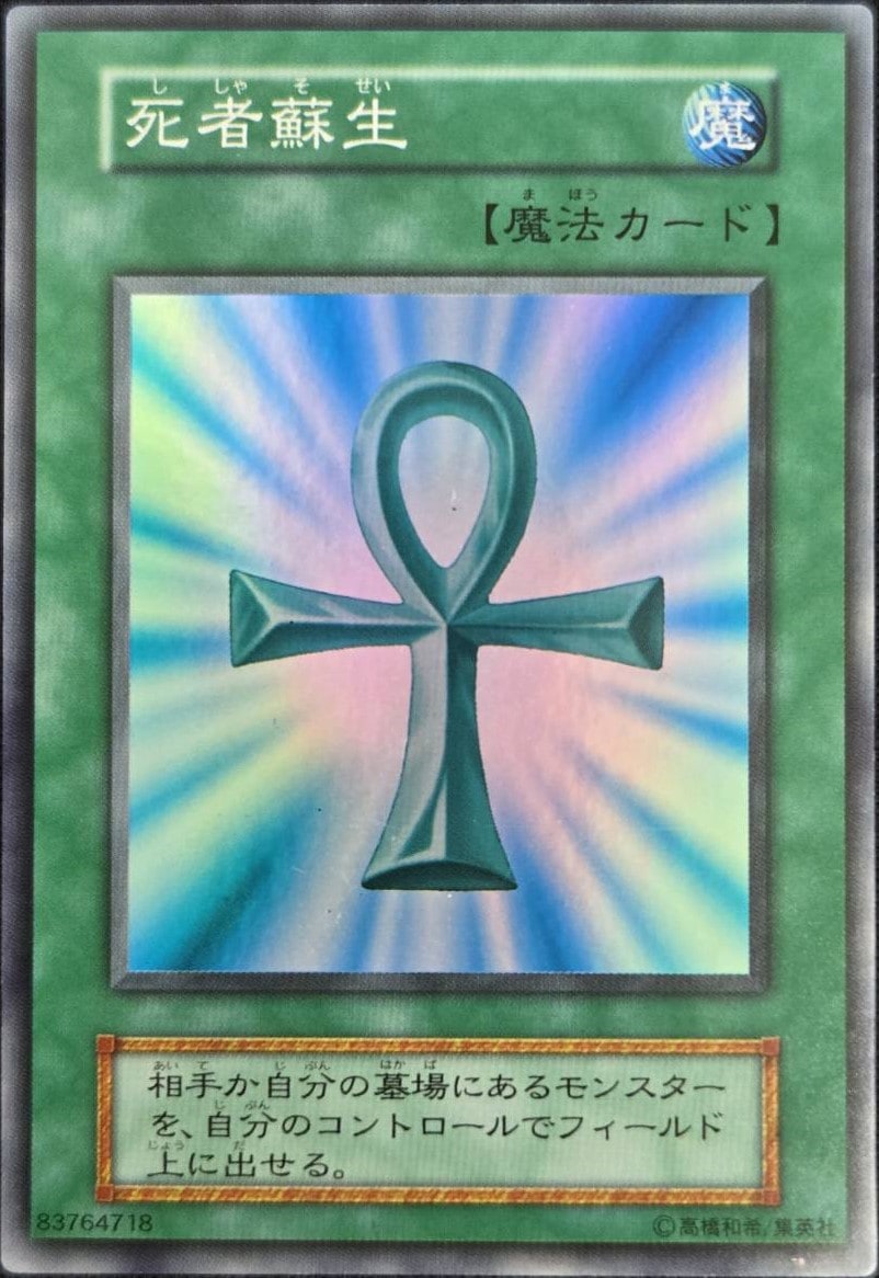 card13406-series36557-rarity3