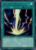 card13450-series2798-rarity7