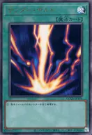 card13450-series2798-rarity77