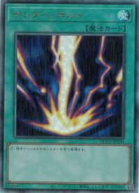 card13450-series2798-rarity77