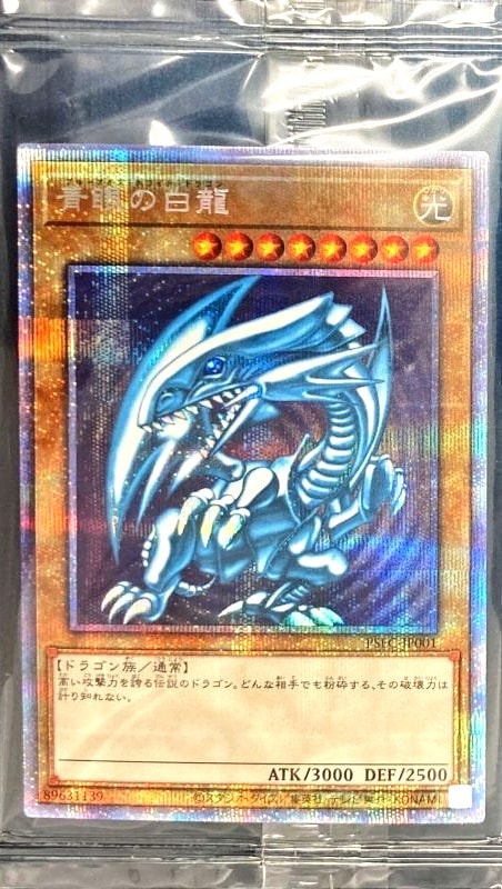 card_13471_series_36981_rarity_8_