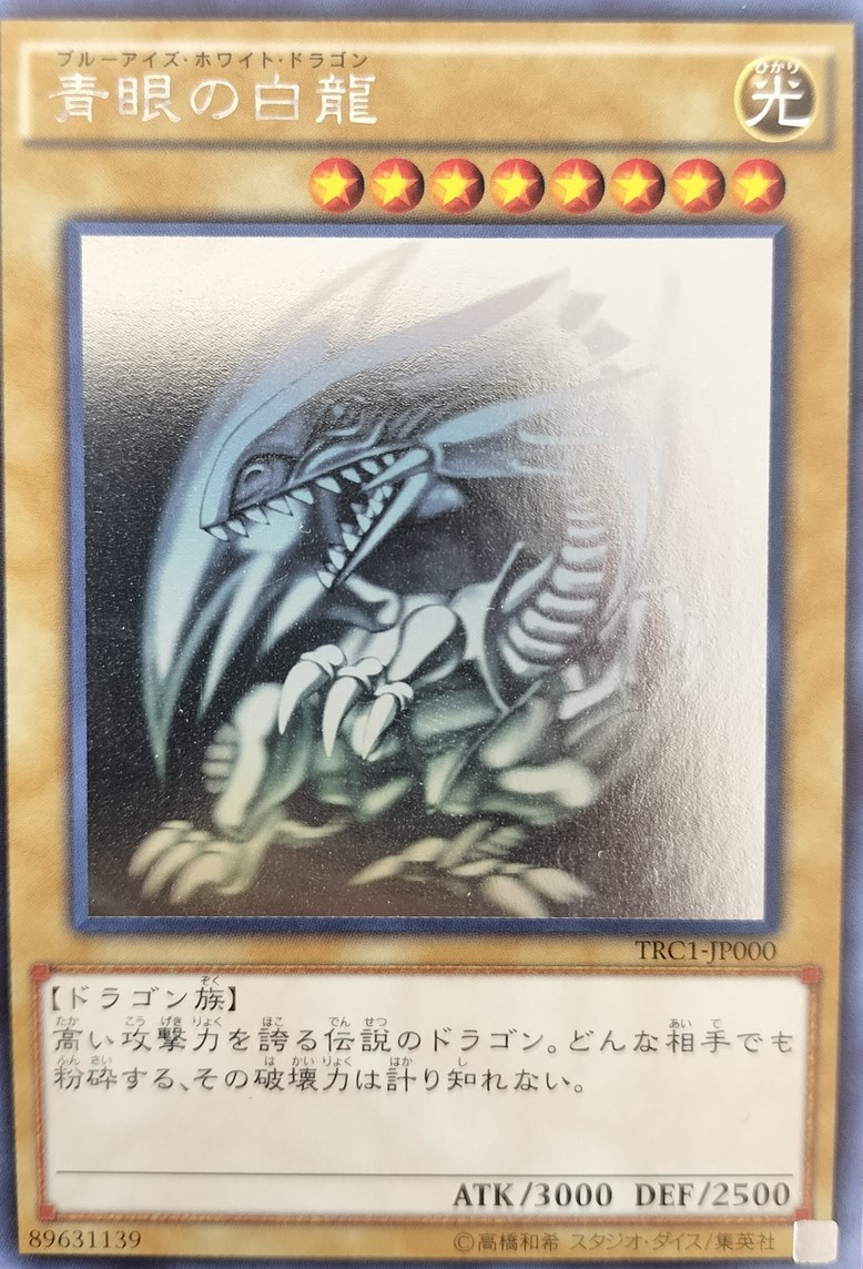 card13471-series16616-rarity407