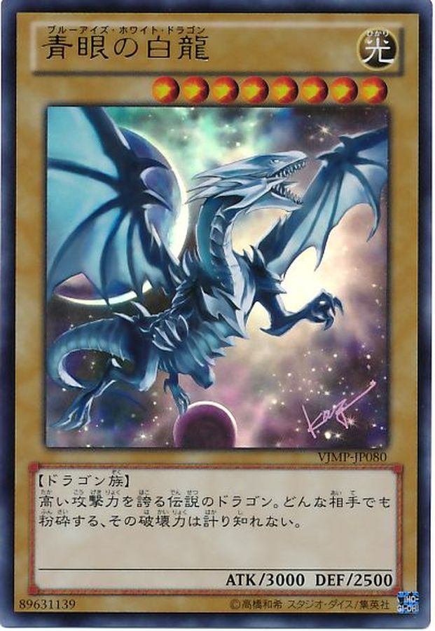 card13471-series37000-rarity7